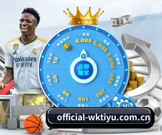 official-wktiyu.com.cn APP